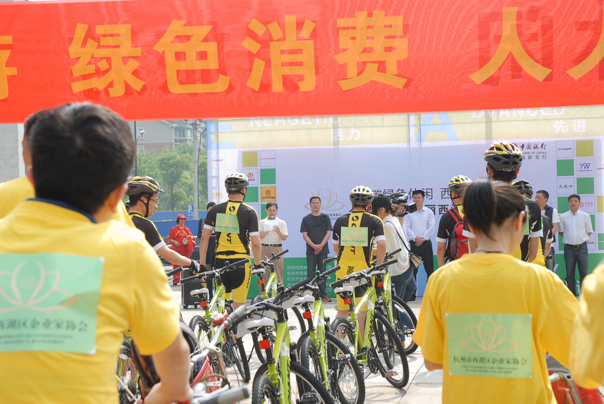 
                            低碳騎行，友旺先行——公司高層攜員工積極參加西湖區(qū)低碳騎行活動