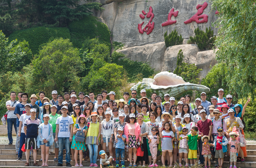 
                            旅行，讓我們感覺彼此像親人 ——記2015公司集體游青島