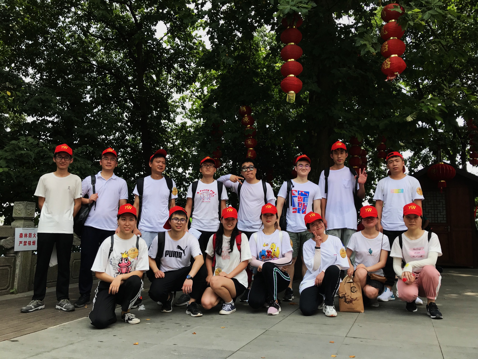 
                            “愿以心毅、友旺同行”毅行活動(dòng)圓滿完成