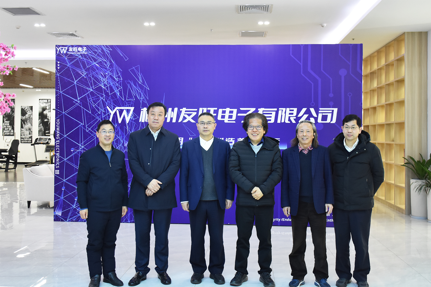 
                            省臺(tái)辦副主任周晁利一行蒞臨我公司走訪調(diào)研慰問